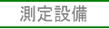ĒčŨõ